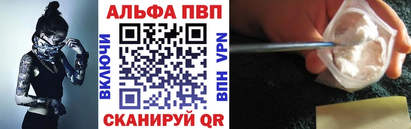 Купить наркотик аптеки Очёр МАРИХУАНА  А ПВП  Мефедрон 
