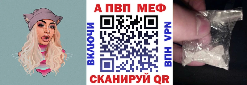 цена   Очёр  A-PVP Соль 