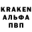 Героин гречка Endry Kop