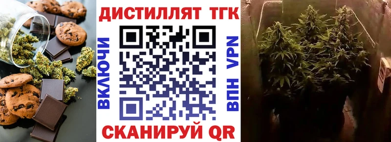 Cannafood марихуана  Очёр 