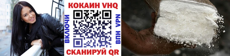 Кокаин Fish Scale  где можно купить наркотик  Очёр 