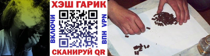 Гашиш индика сатива Очёр