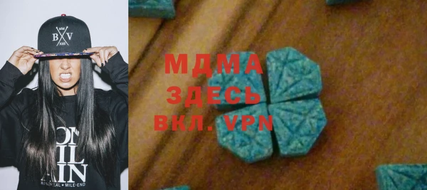МДПВ Арсеньев