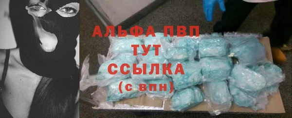 эйфоретик Армянск