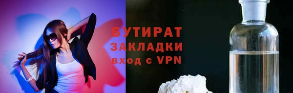 эйфоретик Армянск