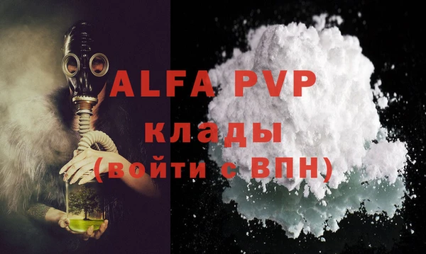 эйфоретик Армянск