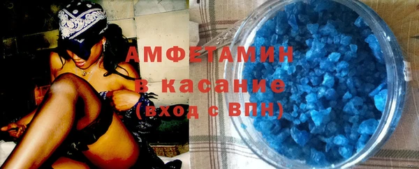 эйфоретик Армянск