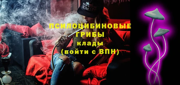 эйфоретик Армянск