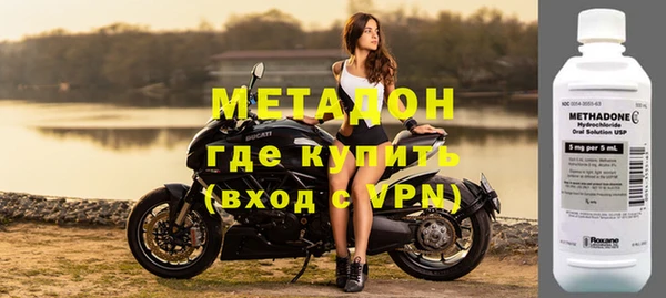 эйфоретик Армянск
