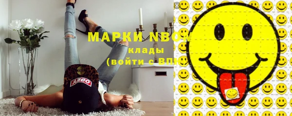 эйфоретик Армянск
