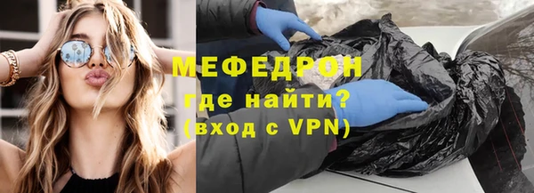 эйфоретик Армянск