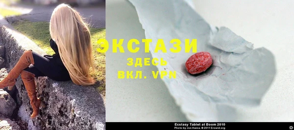 эйфоретик Армянск