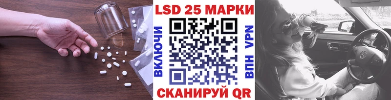 LSD-25 экстази ecstasy hydra как войти Очёр