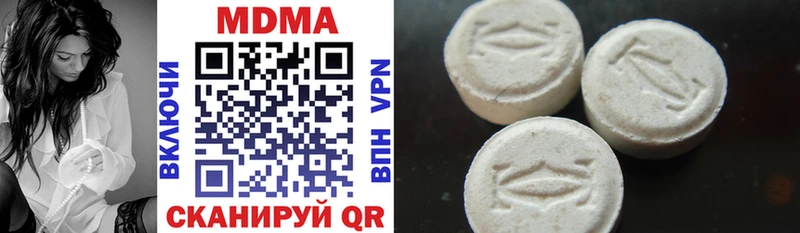 МДМА VHQ  Очёр 
