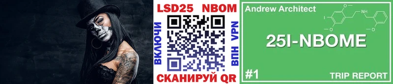 наркотики  Очёр  ссылка на мегу ссылка  Марки N-bome 1500мкг 