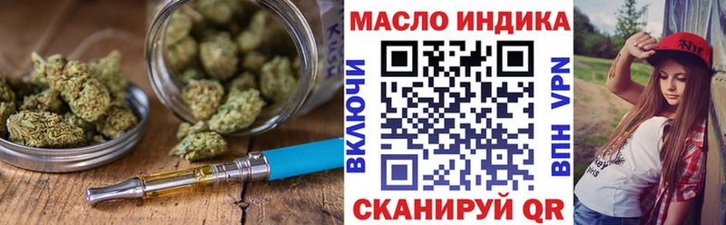 Дистиллят ТГК вейп  Очёр 