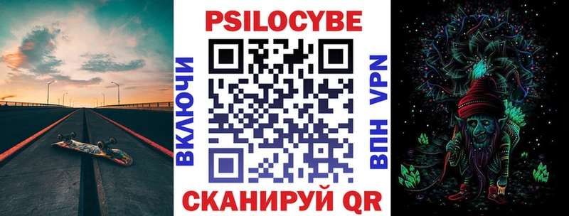 Галлюциногенные грибы Psilocybe  Очёр 